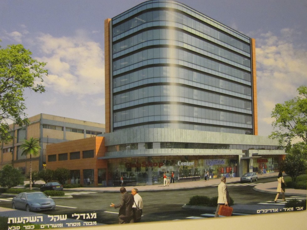 רחוב הסדנא 6, כפר-סבא (צמוד למתחם G).