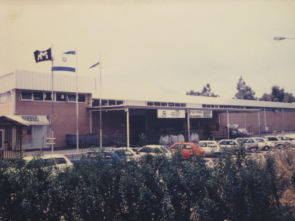 אזור תעשיה, עפולה עלית.