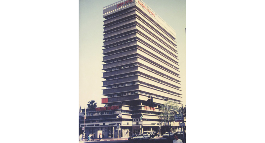 'בית יכין', רחוב קפלן 2, תל אביב.